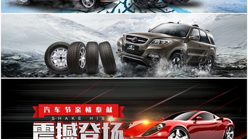 汽车保养用品规格参数对比：揭秘配件选择背后的秘密
