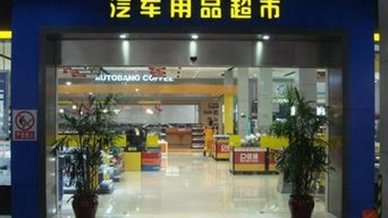 车灯防水等级IP68和IP67区别