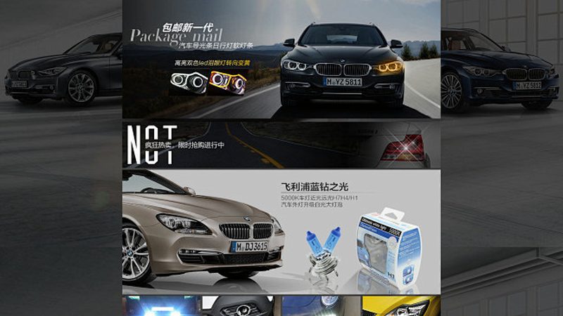 小标题：底盘配件的重要性