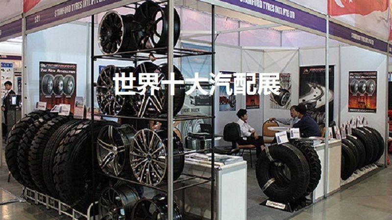 轴承游隙选型：如何精准把握汽车配件质量关