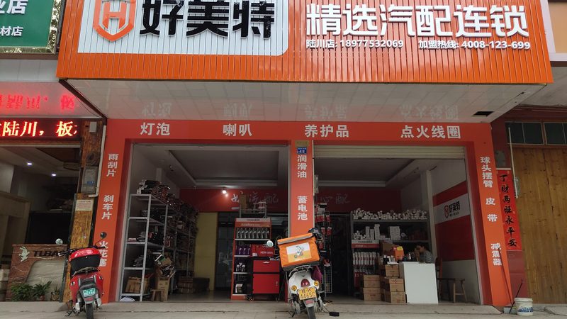 汽车大灯灯泡更换，这些注意事项你了解吗？**